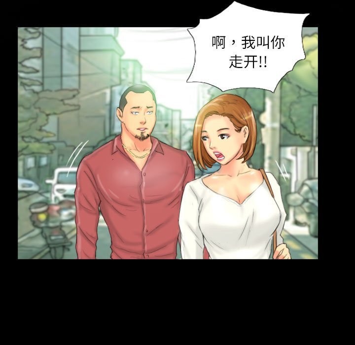 灵魂互换 第28話 韩漫图片61