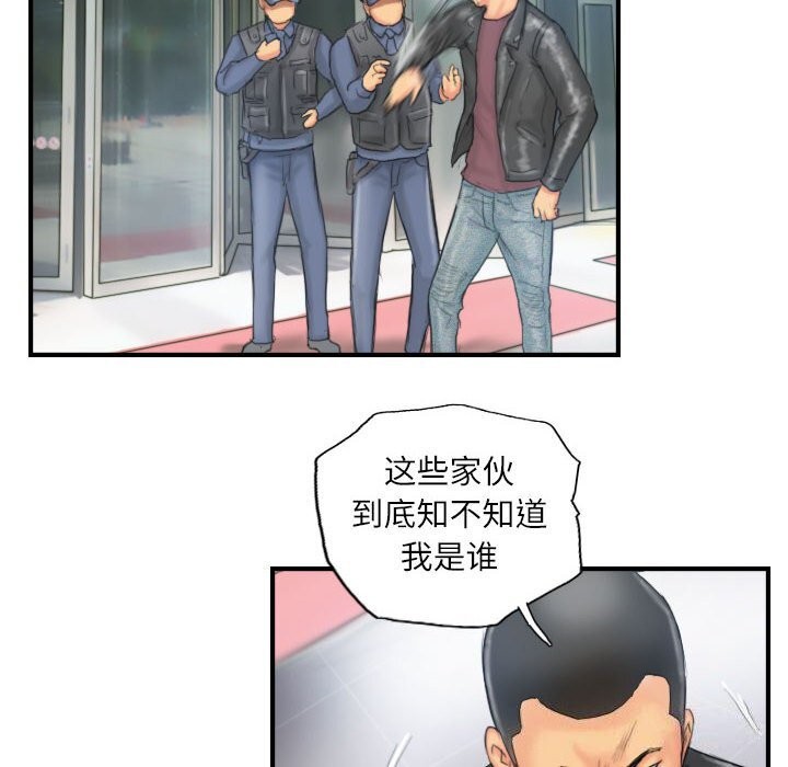 灵魂互换 第28話 韩漫图片82