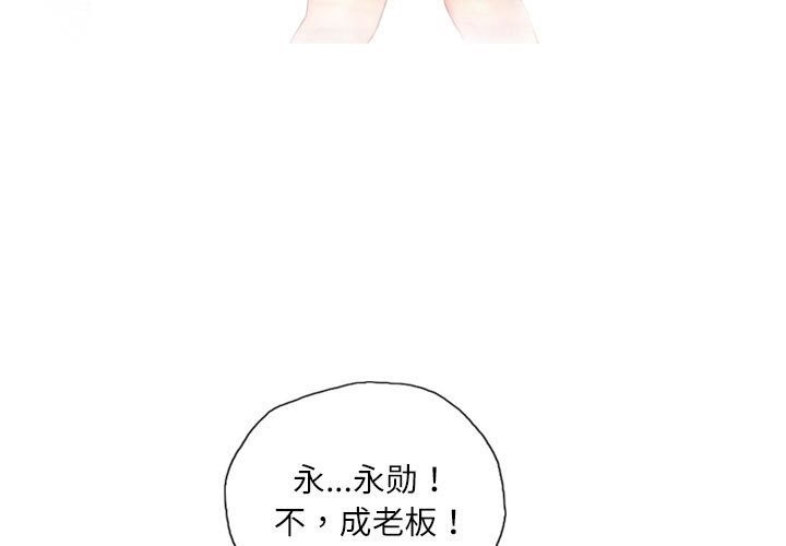 灵魂互换 第28話 韩漫图片3