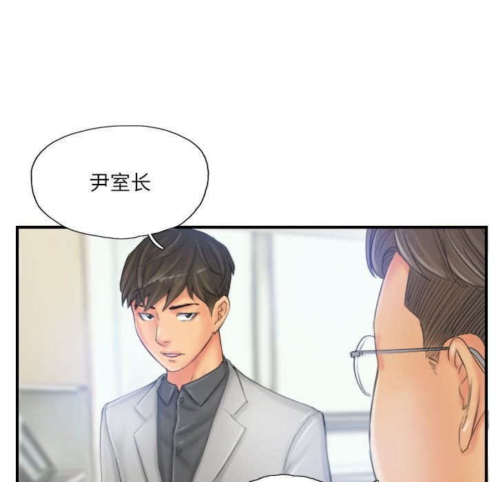 灵魂互换 第28話 韩漫图片7