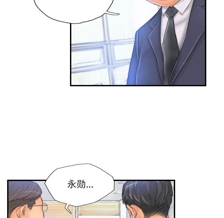 灵魂互换 第28話 韩漫图片11