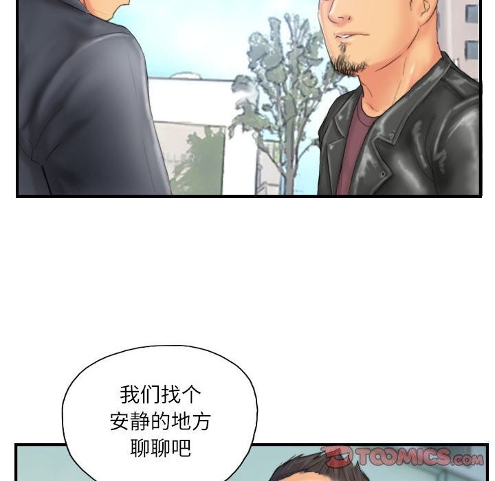 灵魂互换 第28話 韩漫图片86