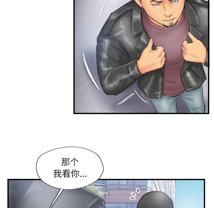 灵魂互换 第28話 韩漫图片83