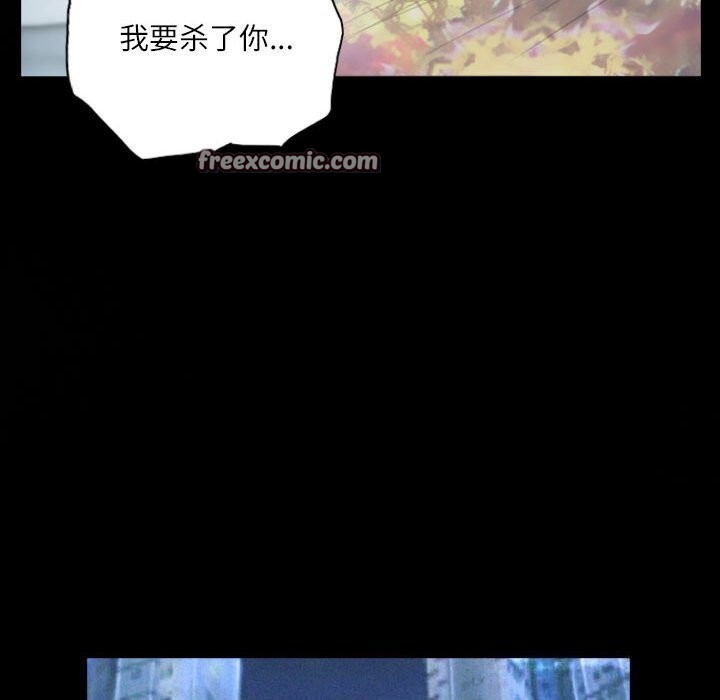 灵魂互换 第28話 韩漫图片48