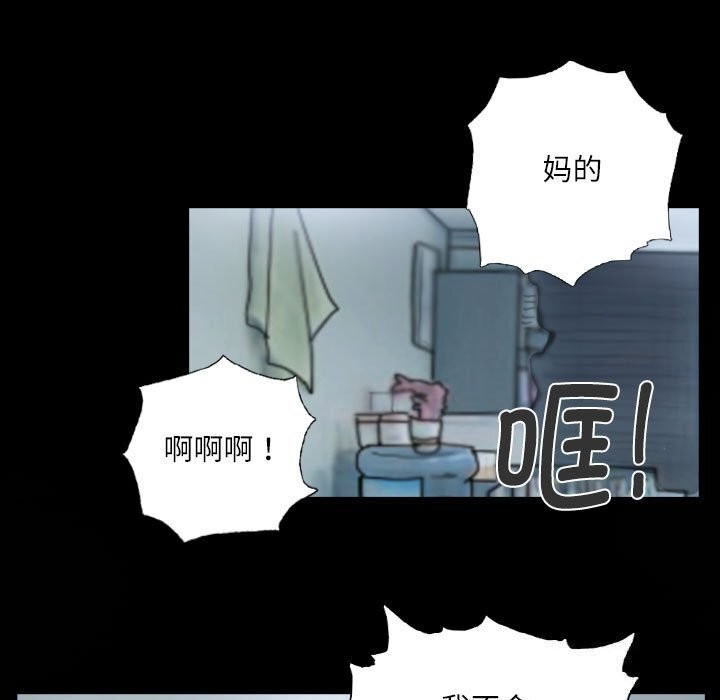 灵魂互换 第28話 韩漫图片45