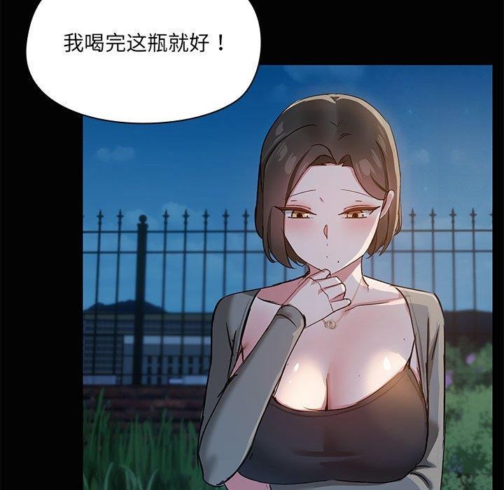 共享男友/出租男友 第24話 韩漫图片84