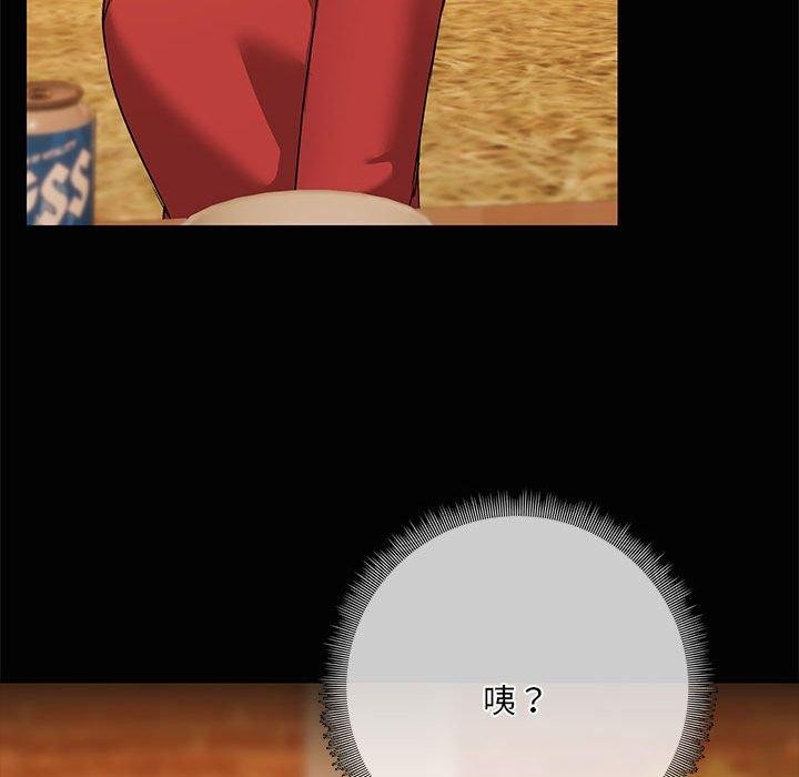 共享男友/出租男友 第24話 韩漫图片66