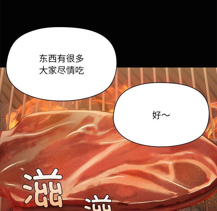 共享男友/出租男友 第24話 韩漫图片38
