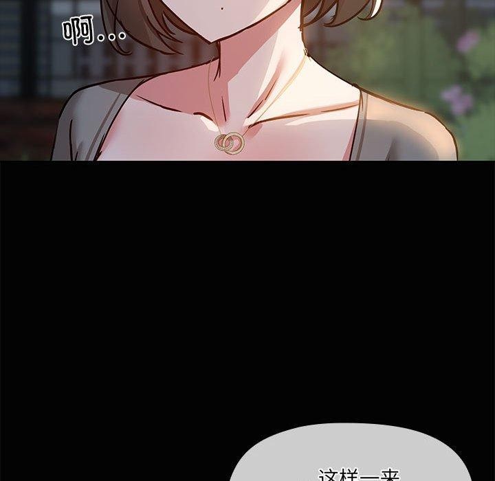 共享男友/出租男友 第24話 韩漫图片92