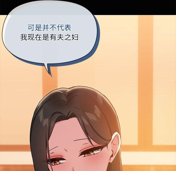 共享男友/出租男友 第24話 韩漫图片18