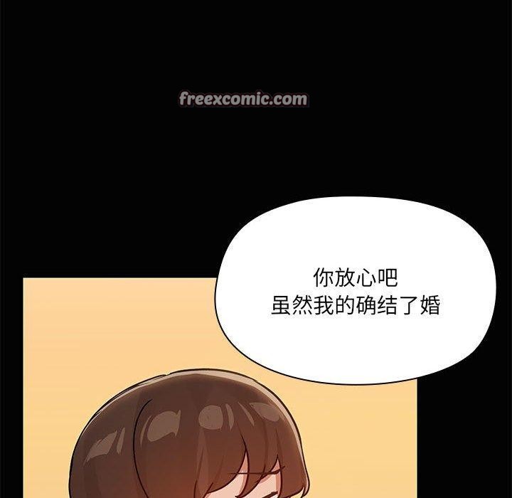 共享男友/出租男友 第24話 韩漫图片16
