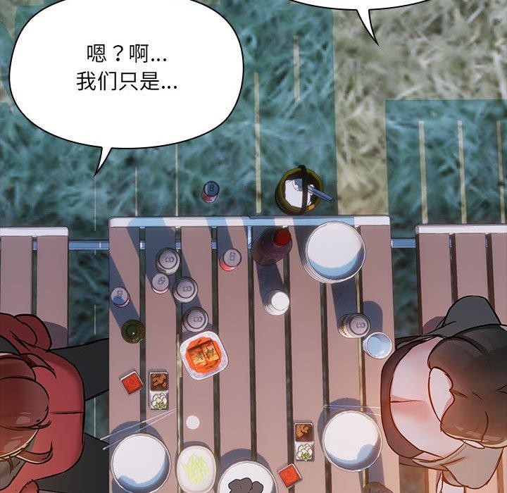 共享男友/出租男友 第24話 韩漫图片86
