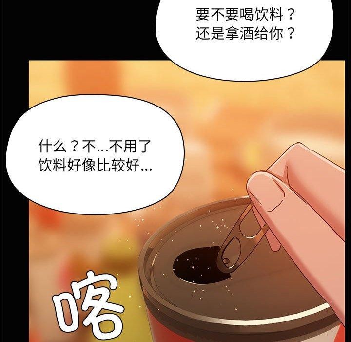 共享男友/出租男友 第24話 韩漫图片58
