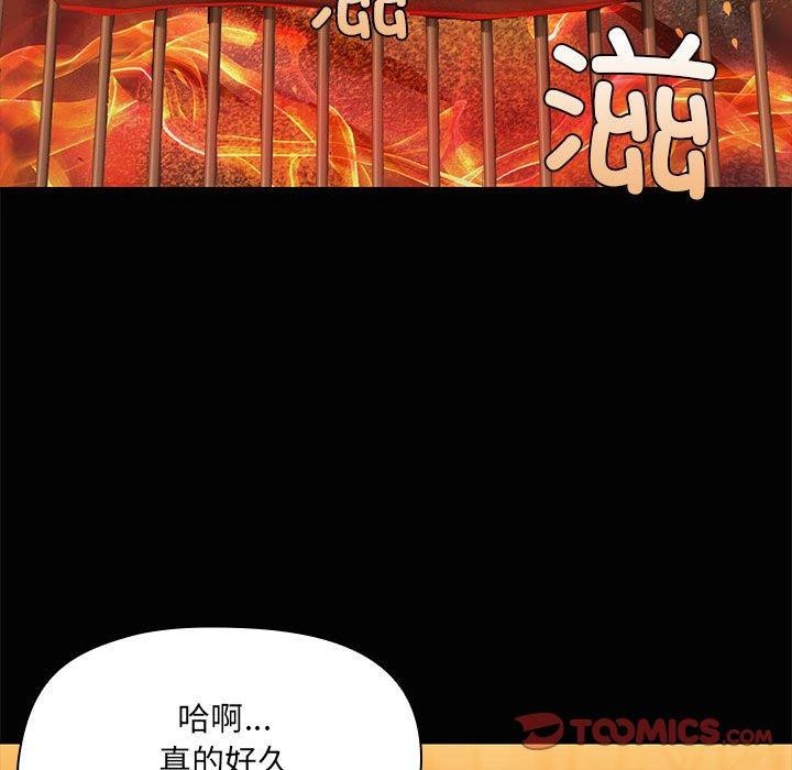 共享男友/出租男友 第24話 韩漫图片39
