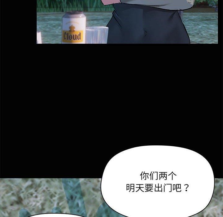 共享男友/出租男友 第24話 韩漫图片85