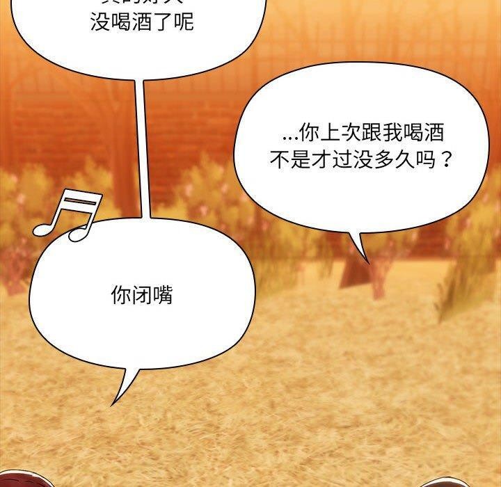 共享男友/出租男友 第24話 韩漫图片40