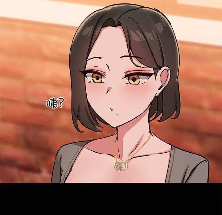 共享男友/出租男友 第24話 韩漫图片10