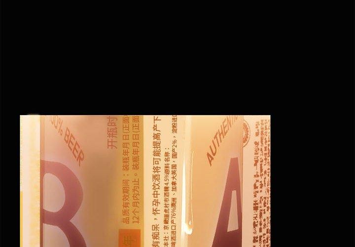 共享男友/出租男友 第24話 韩漫图片4
