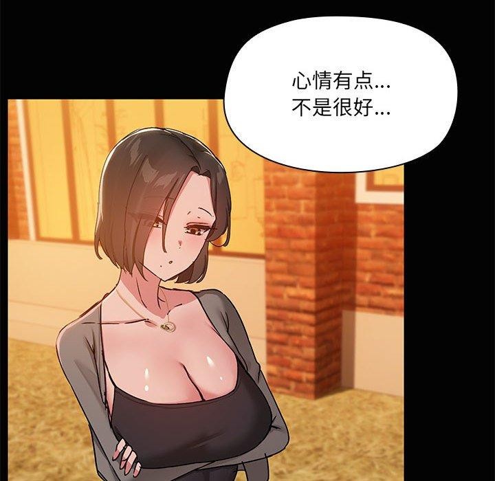 共享男友/出租男友 第24話 韩漫图片53