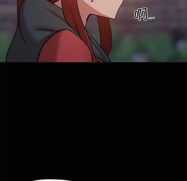 共享男友/出租男友 第24話 韩漫图片97