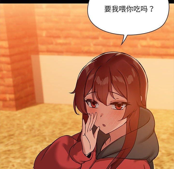 共享男友/出租男友 第24話 韩漫图片70