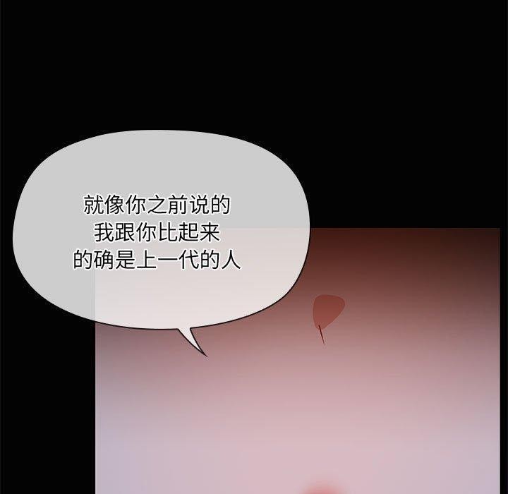 共享男友/出租男友 第24話 韩漫图片110