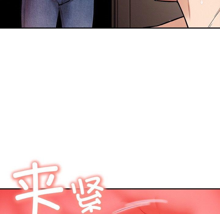 星爱别墅 第22話 韩漫图片82