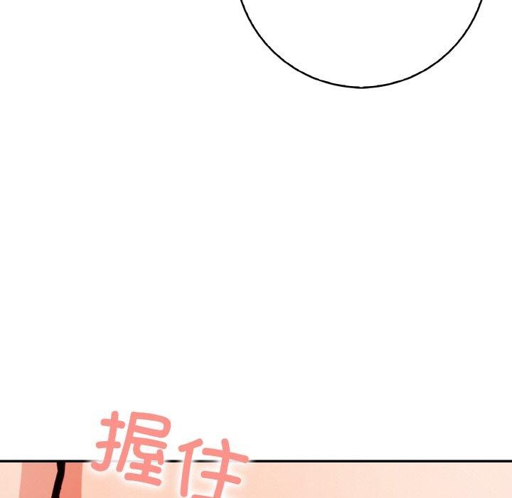 星爱别墅 第22話 韩漫图片109