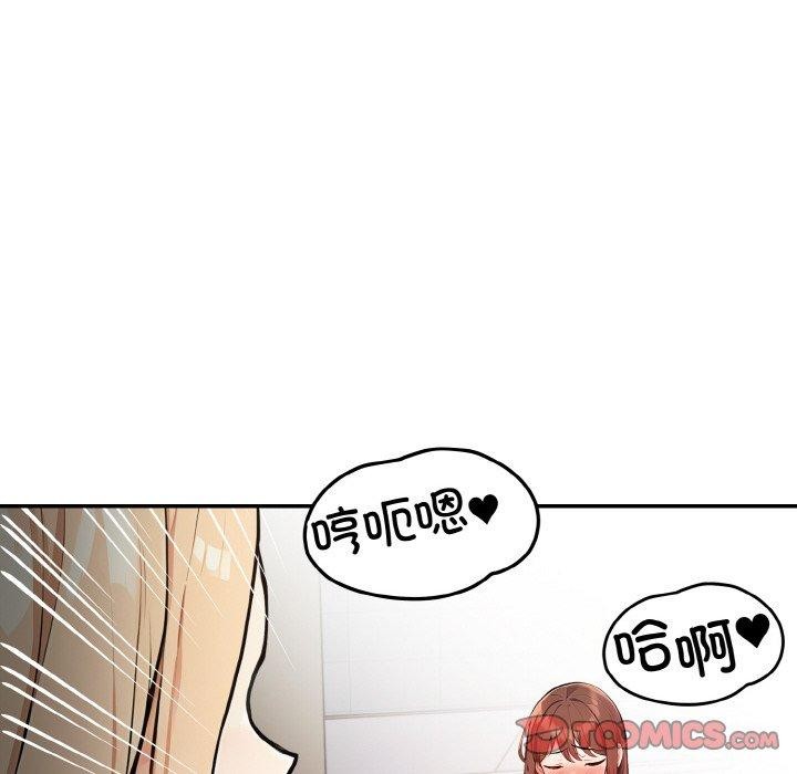 星爱别墅 第22話 韩漫图片33