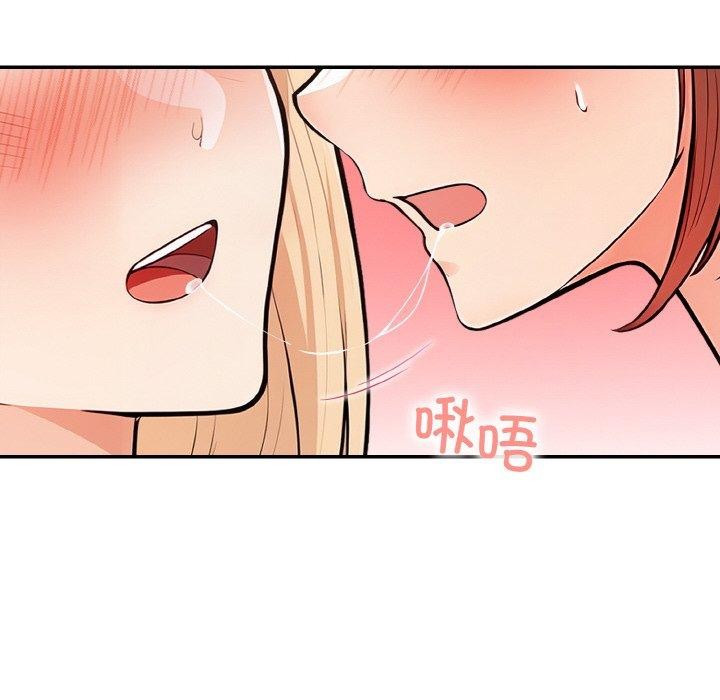 星爱别墅 第22話 韩漫图片139