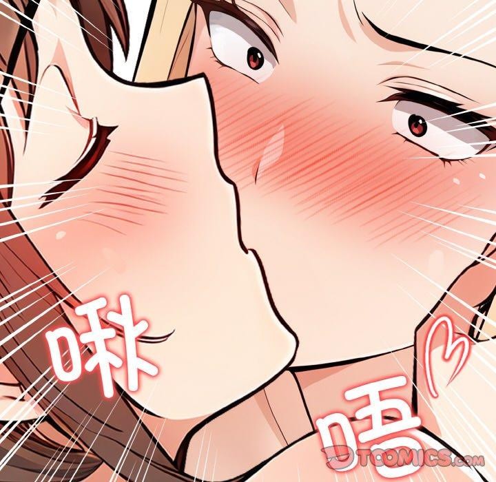 星爱别墅 第22話 韩漫图片135