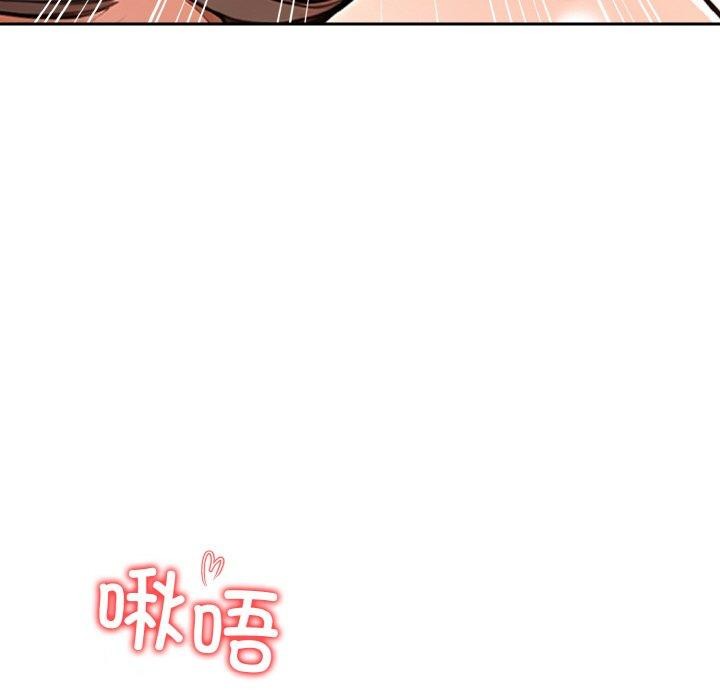 星爱别墅 第22話 韩漫图片136