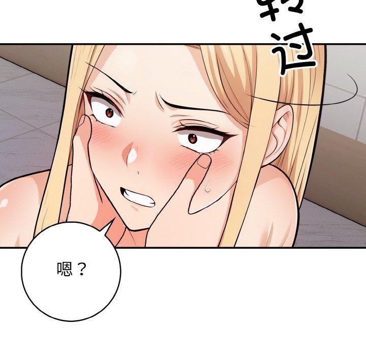 星爱别墅 第22話 韩漫图片133