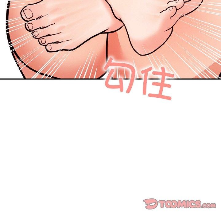 星爱别墅 第22話 韩漫图片87