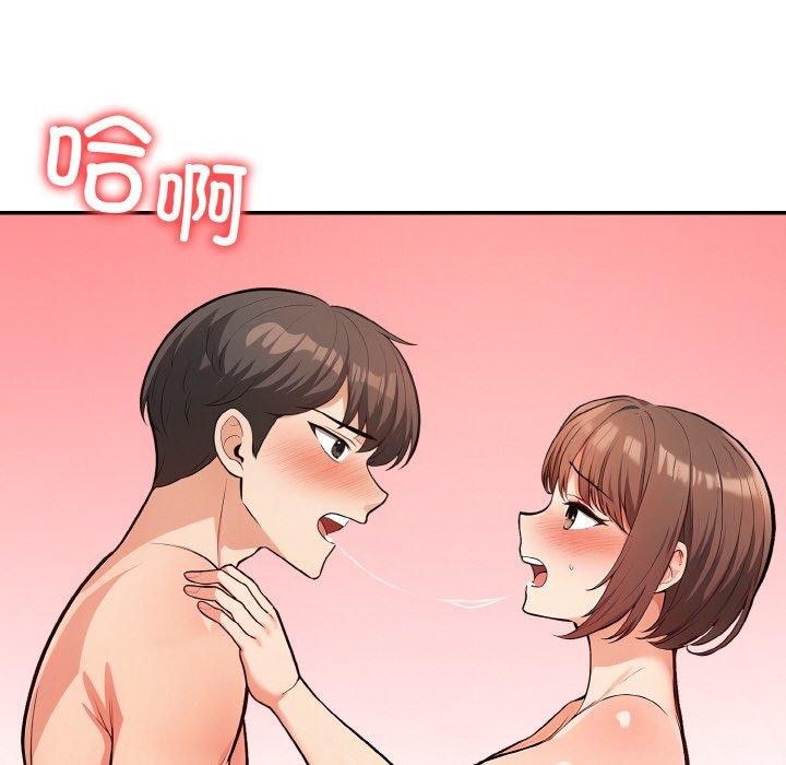 星爱别墅 第22話 韩漫图片98
