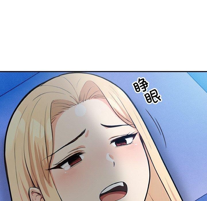 星爱别墅 第22話 韩漫图片20