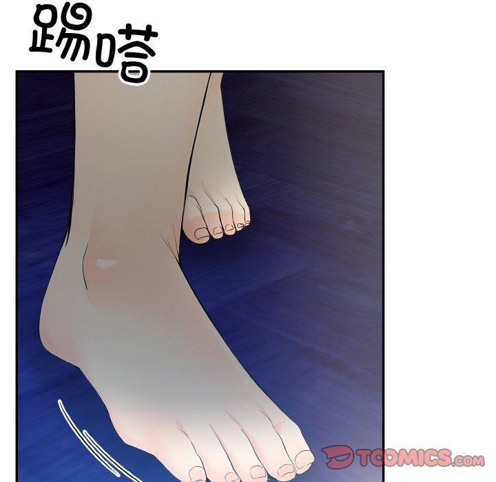 星爱别墅 第22話 韩漫图片27