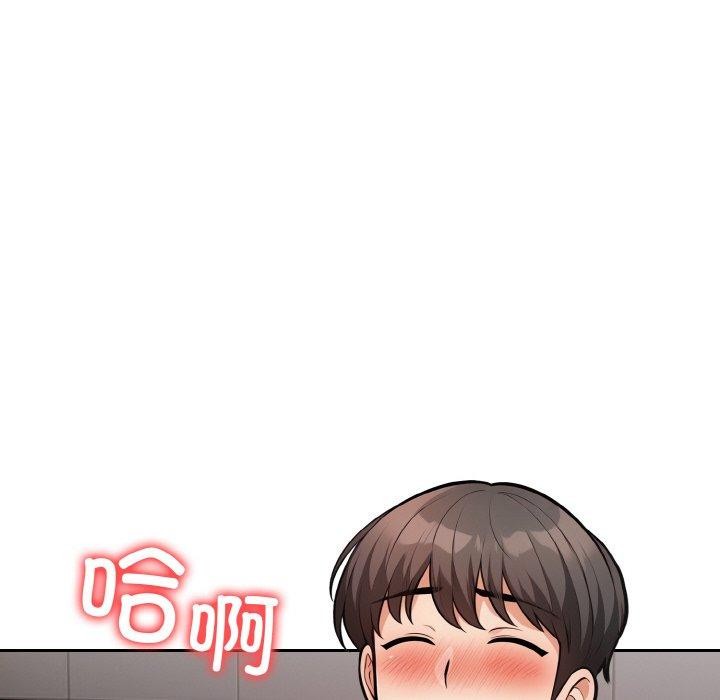 星爱别墅 第22話 韩漫图片118