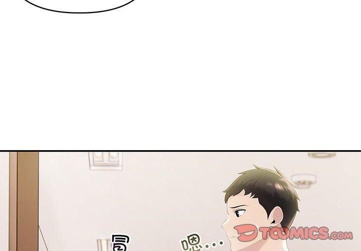 夫妇游戏 第18話 韩漫图片4