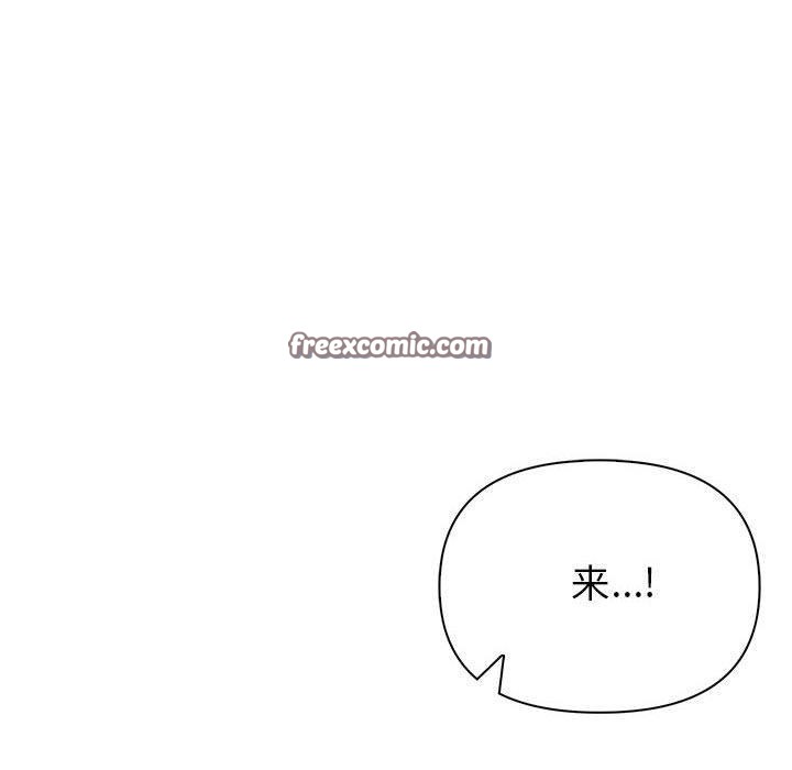 夫妇游戏 第18話 韩漫图片105