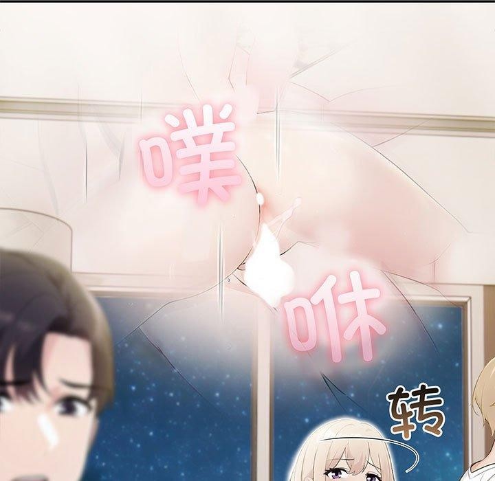 夫妇游戏 第18話 韩漫图片7