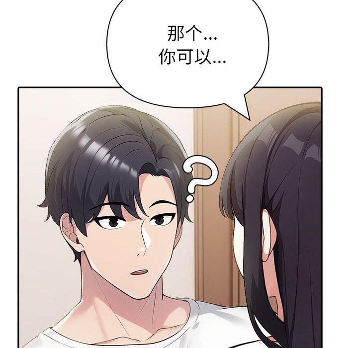 夫妇游戏 第18話 韩漫图片186