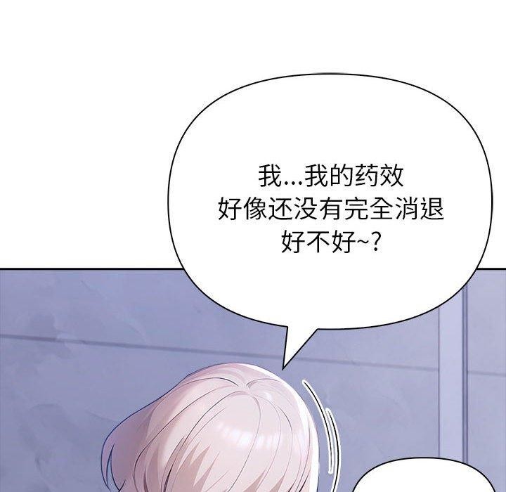 夫妇游戏 第18話 韩漫图片61