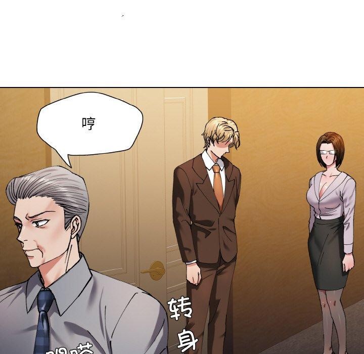 坏女人/了不起的她 第57話 韩漫图片44