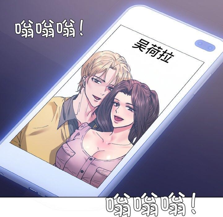 坏女人/了不起的她 第57話 韩漫图片62