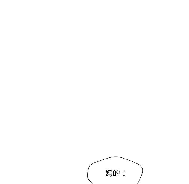 坏女人/了不起的她 第57話 韩漫图片53