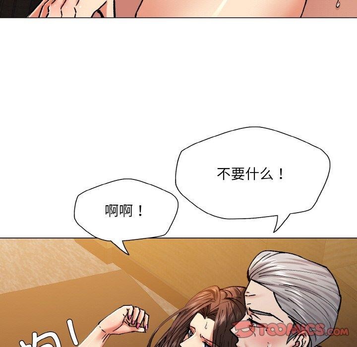 坏女人/了不起的她 第57話 韩漫图片15