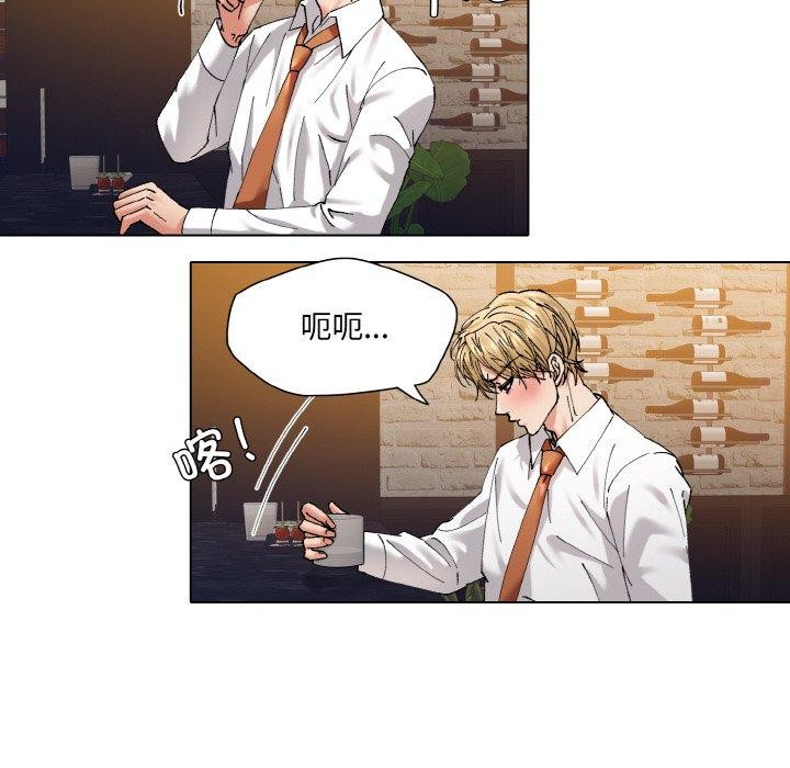 坏女人/了不起的她 第57話 韩漫图片74