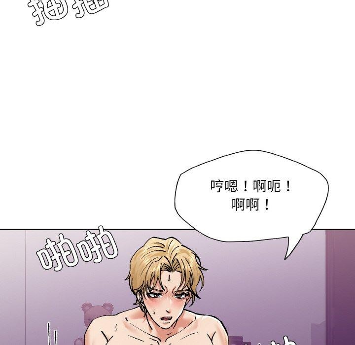 坏女人/了不起的她 第57話 韩漫图片116