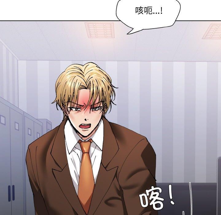 坏女人/了不起的她 第57話 韩漫图片59